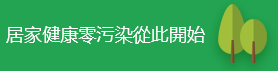 深度碳化木生产公司logo